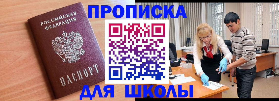 найти адрес прописки в Сергаче