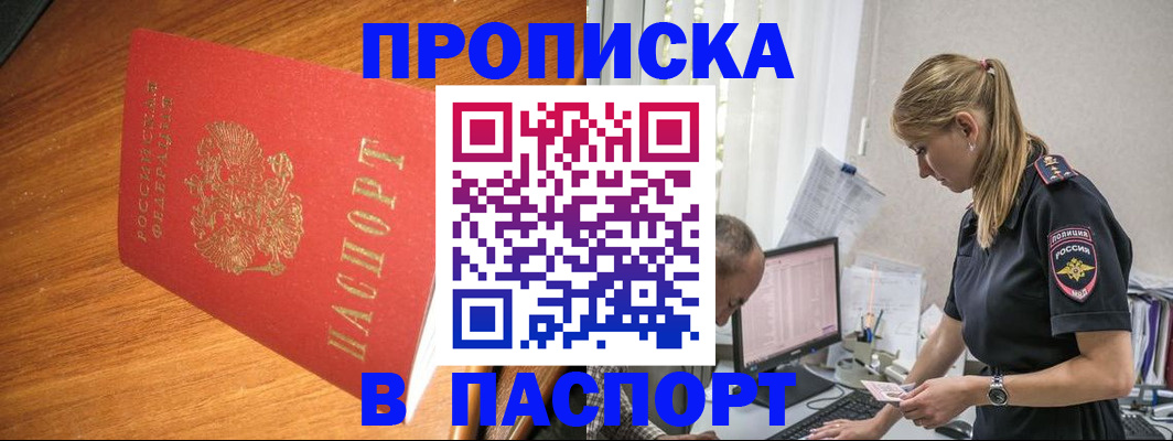 регистрация для дет. сада в Сергаче