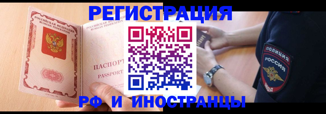 найти адрес прописки в Сергаче